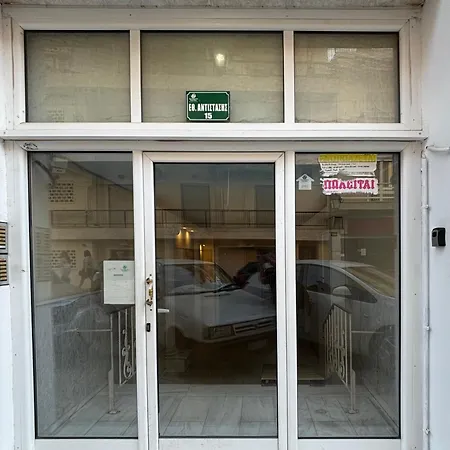 The Onyx Apartamento
